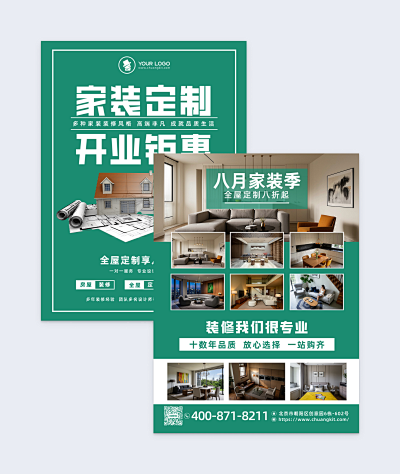 支持定制-pn1-fm0模板在线制作 开启设计新纪元，让创意触手可及