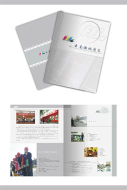 云南瀚林图文 专业封套与图文设计的完美融合