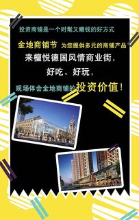 从指尖到心间 微信H5图文设计的创意之道与设计实战指南